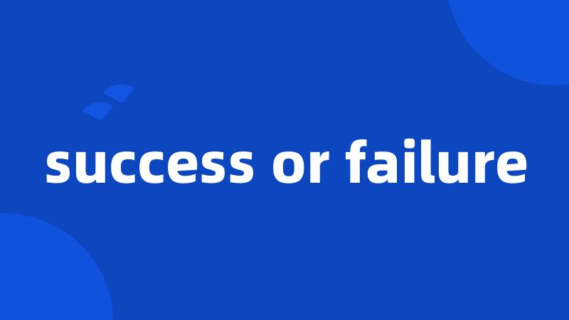 success or failure