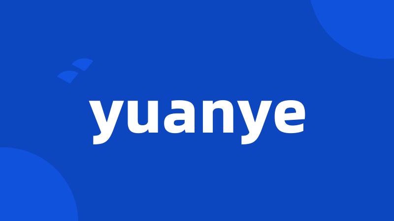 yuanye