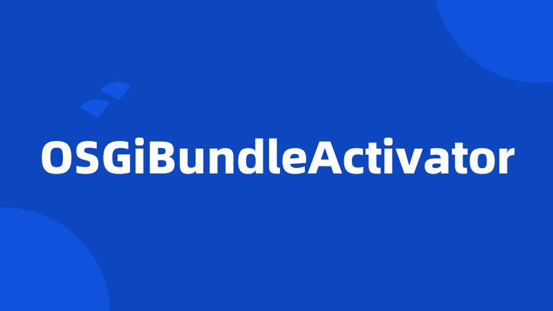 OSGiBundleActivator