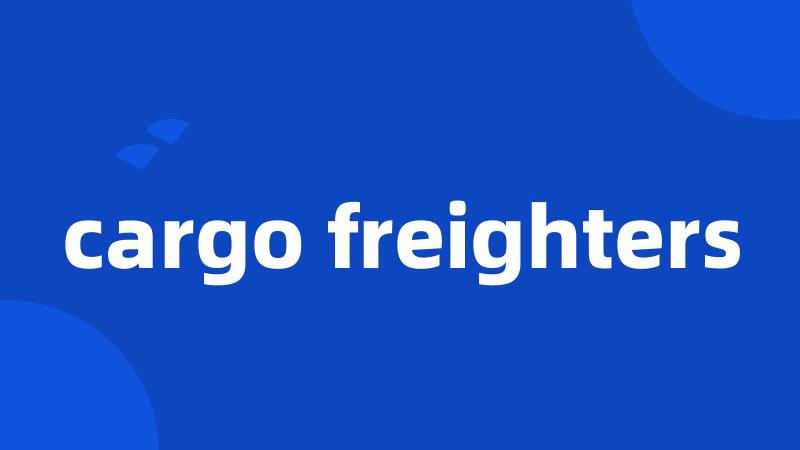 cargo freighters