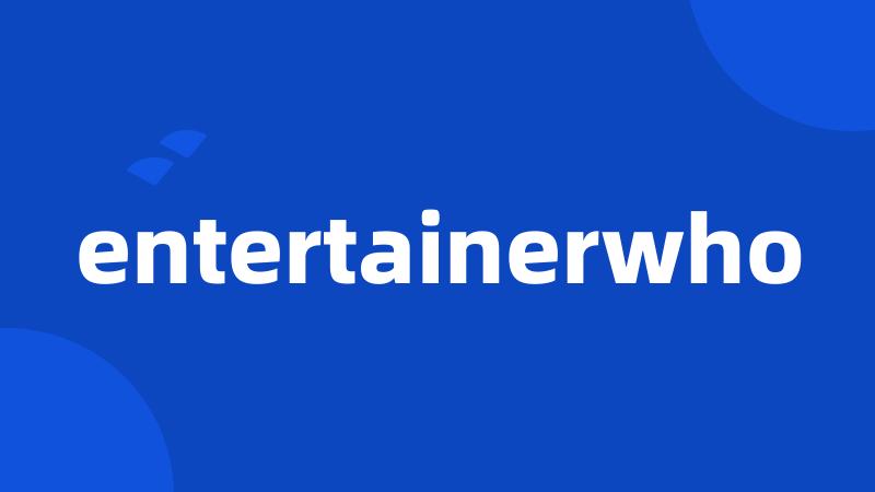 entertainerwho