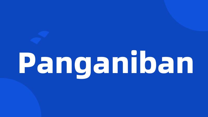 Panganiban