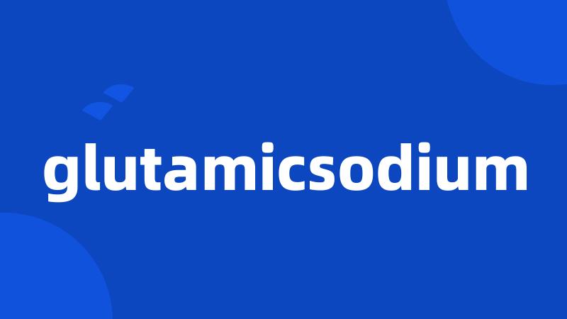 glutamicsodium