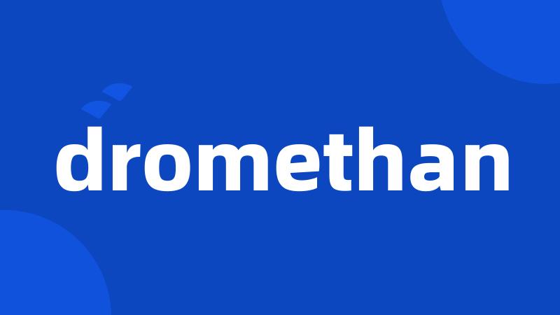 dromethan