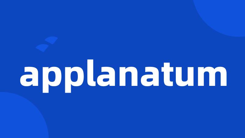 applanatum