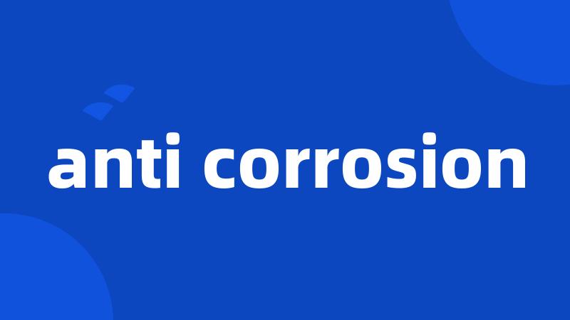 anti corrosion