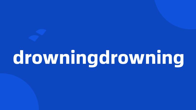 drowningdrowning