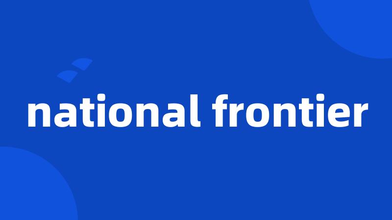 national frontier
