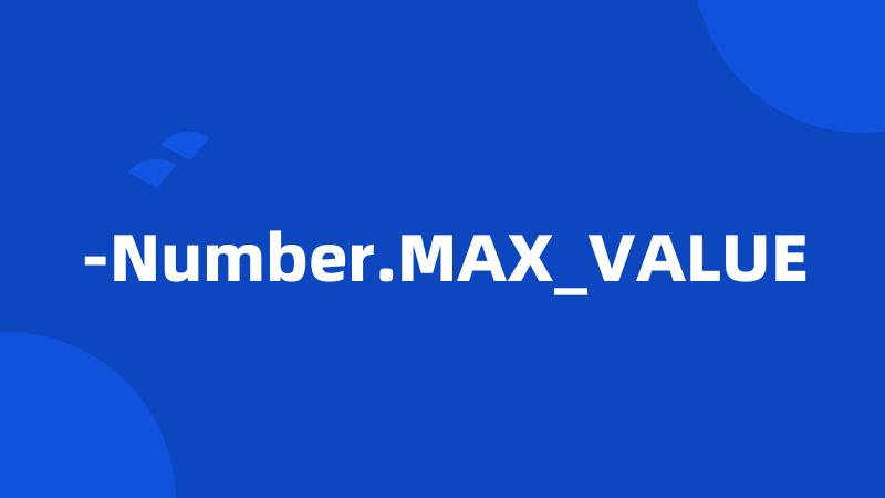 -Number.MAX_VALUE