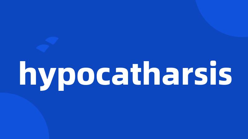 hypocatharsis