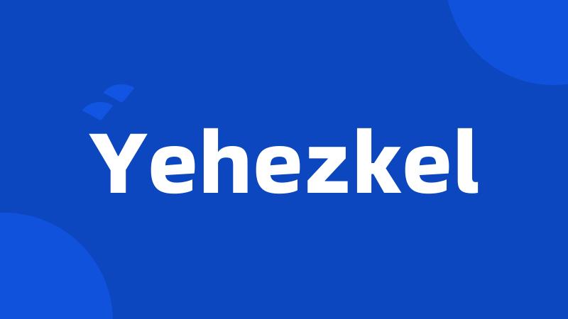 Yehezkel