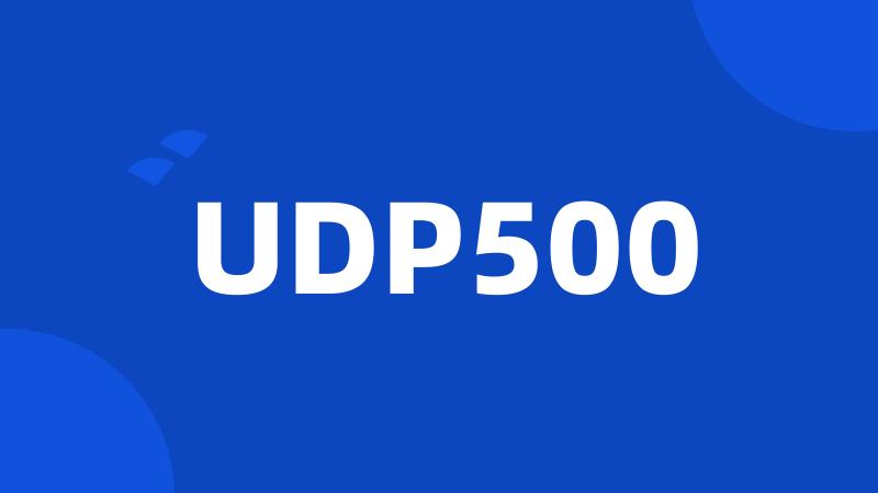 UDP500