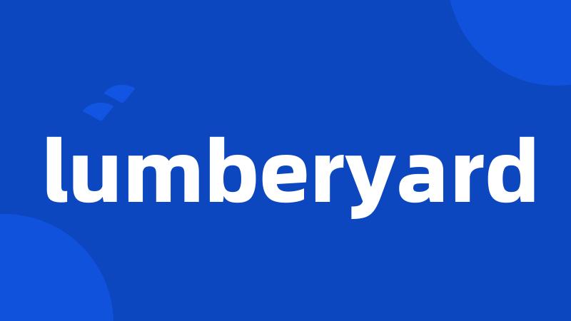 lumberyard