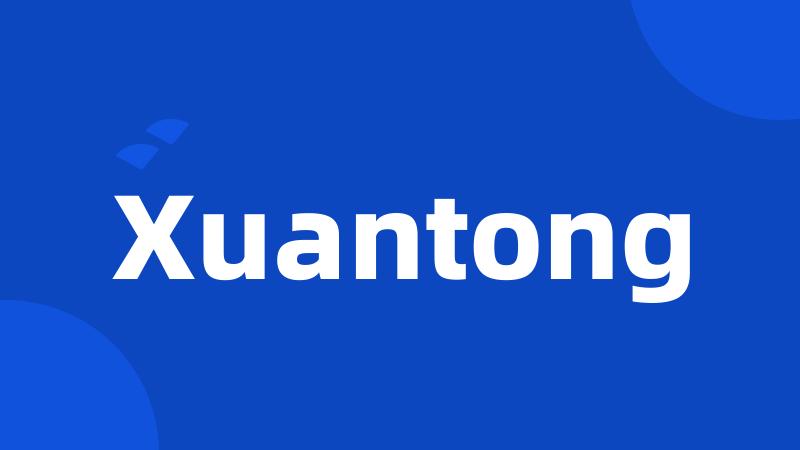 Xuantong