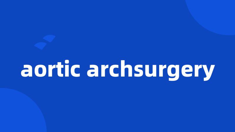 aortic archsurgery