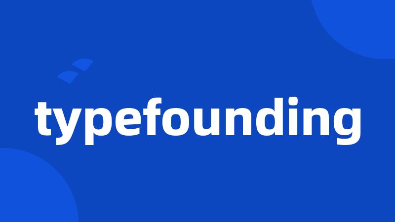 typefounding