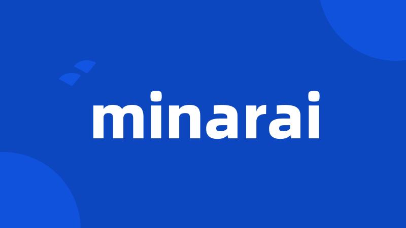 minarai