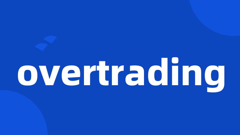 overtrading