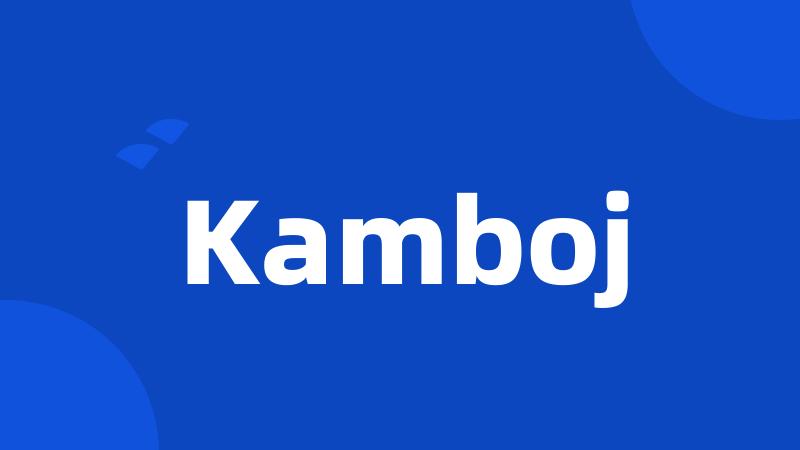 Kamboj