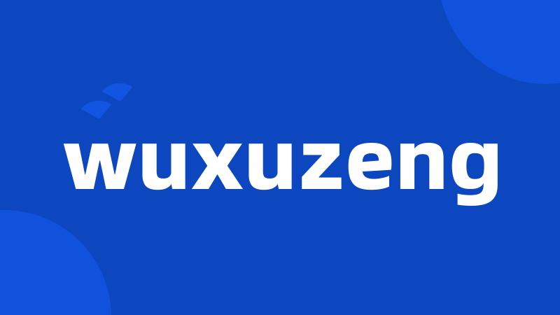 wuxuzeng