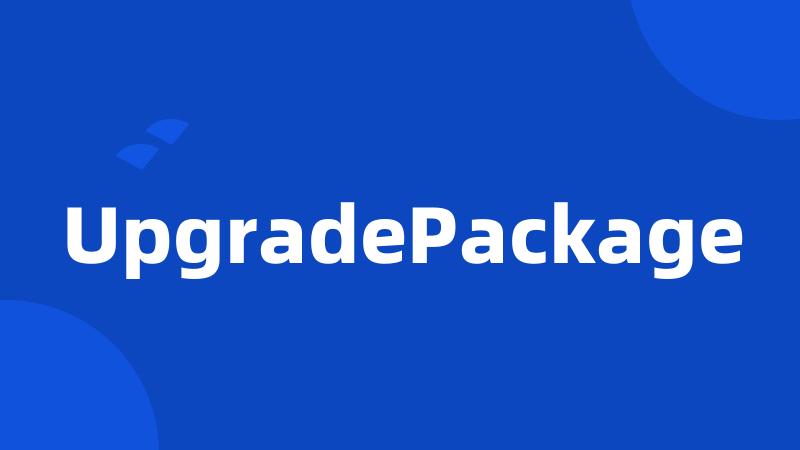 UpgradePackage