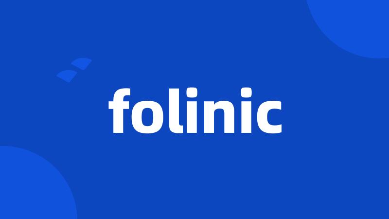 folinic