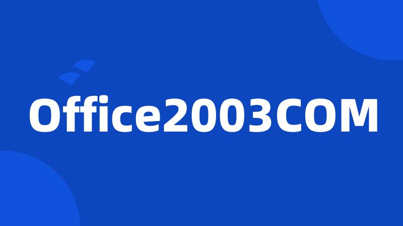 Office2003COM