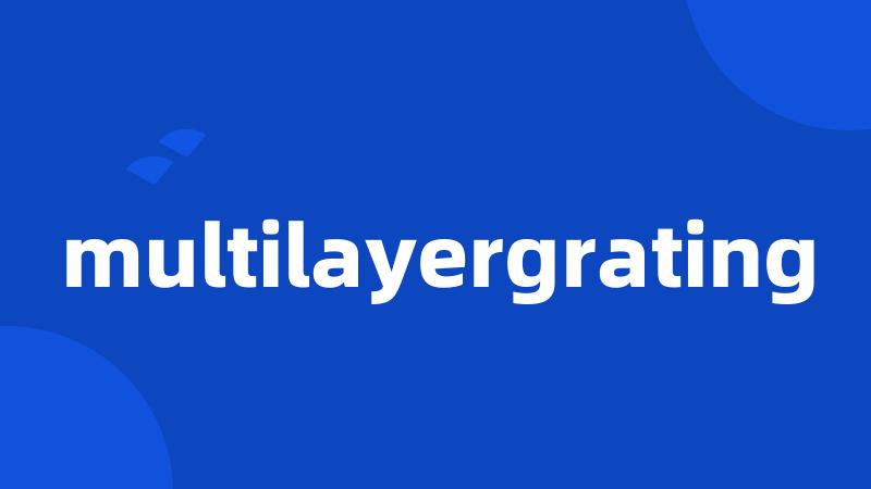 multilayergrating