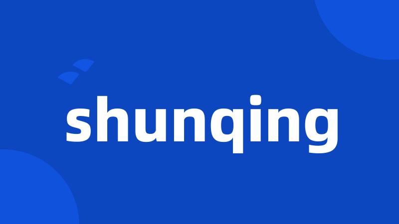 shunqing