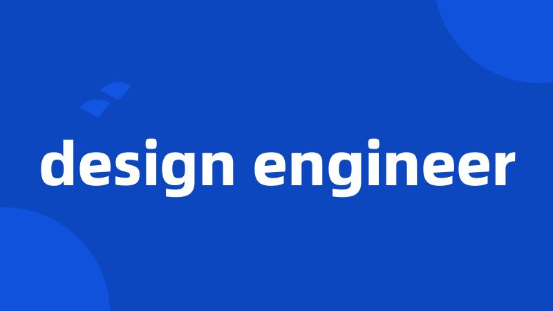design engineer