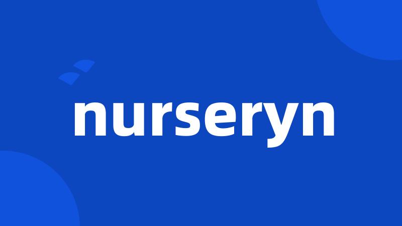 nurseryn