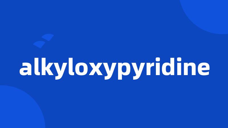 alkyloxypyridine