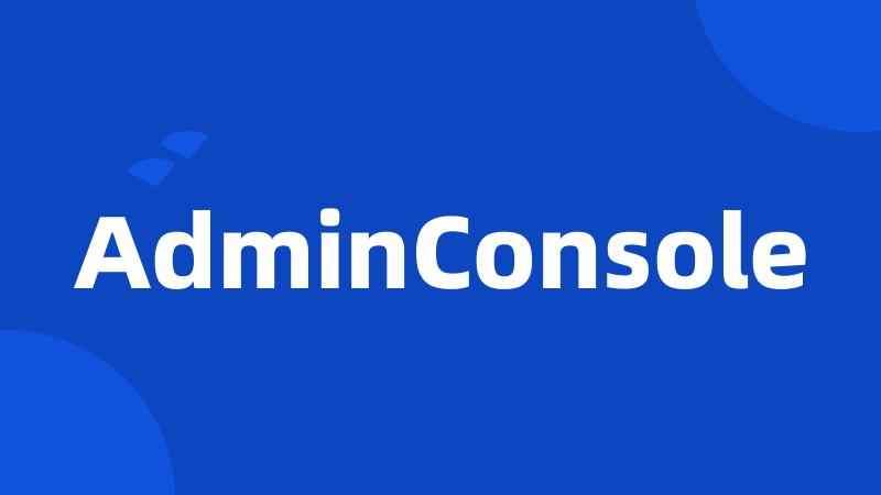 AdminConsole