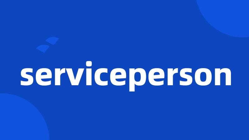 serviceperson