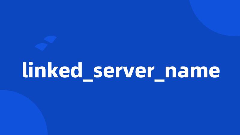 linked_server_name