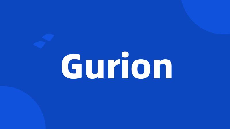 Gurion