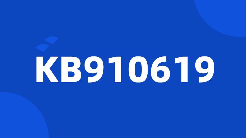 KB910619