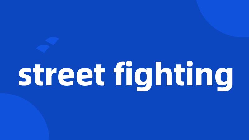street fighting