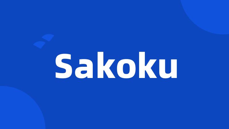 Sakoku