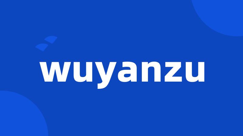 wuyanzu