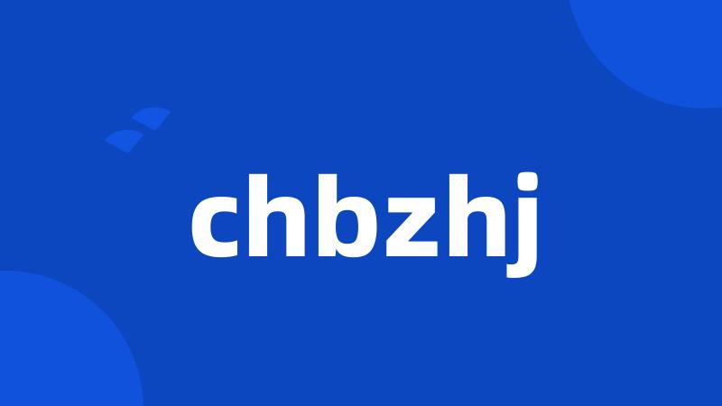 chbzhj