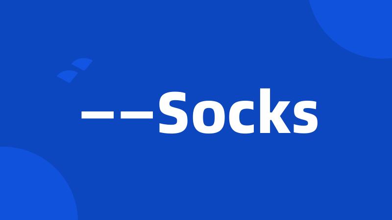 ——Socks