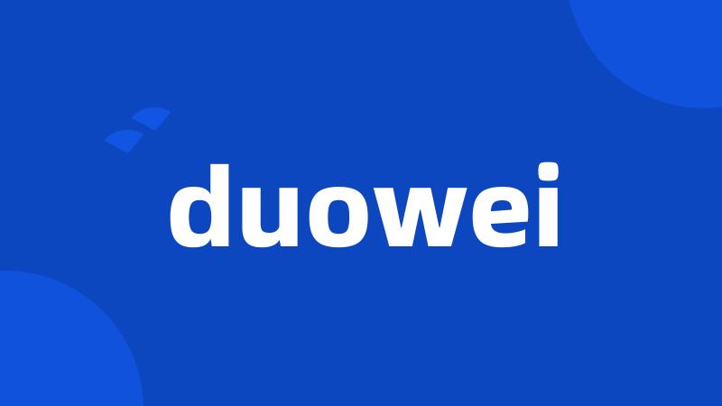 duowei