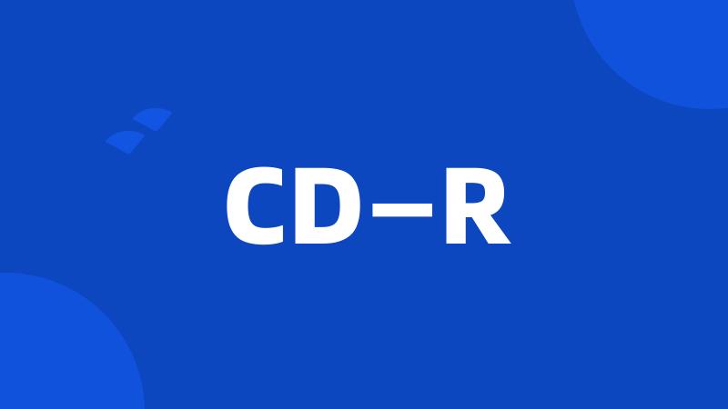 CD—R