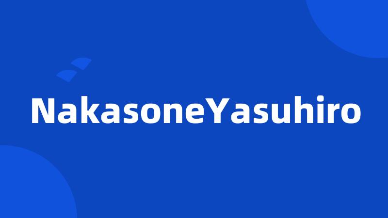 NakasoneYasuhiro