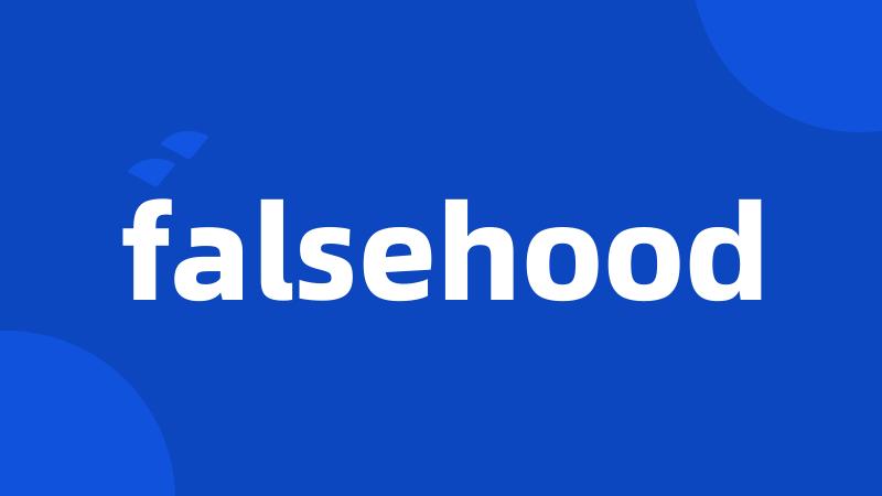 falsehood