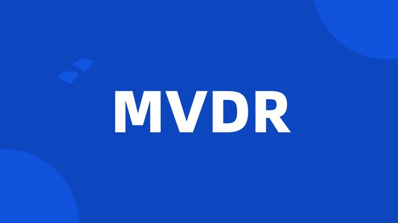 MVDR