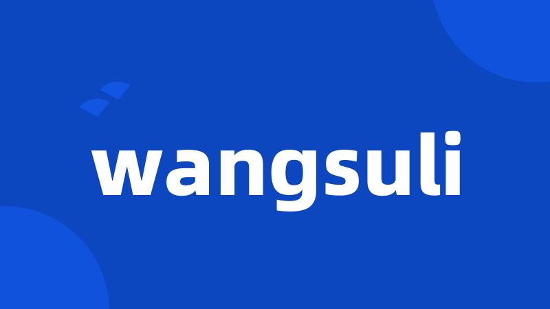 wangsuli