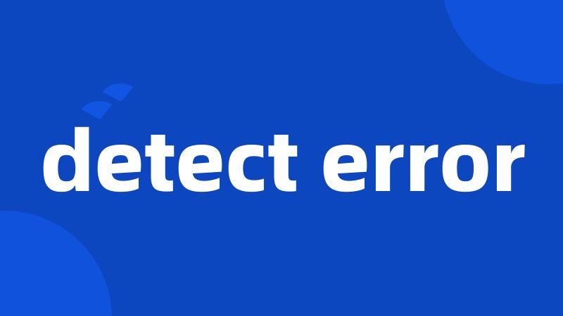 detect error