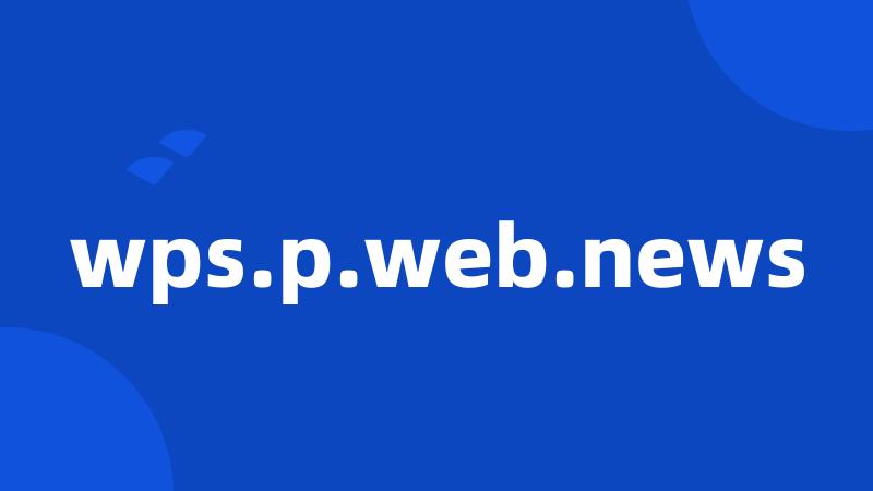 wps.p.web.news